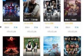 青娱乐国产在线播放,国产在线播放盛宴，尽享视听盛宴