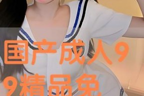 国产成人免费在线视频,畅享视听盛宴，尽在指尖