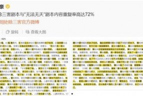 国产十八禁网站,暗流涌动的网络世界