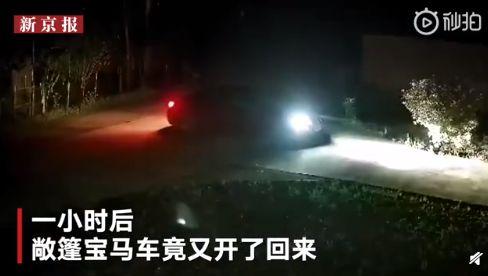 月亮吃瓜娱乐说