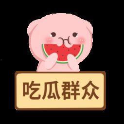 娱乐吃瓜群众模板下载,揭秘明星背后的故事，带你领略明星们的真实生活