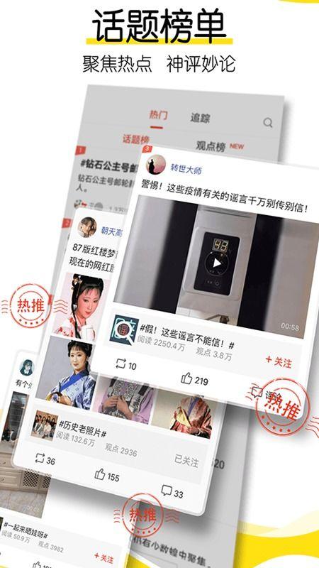 娱乐吃瓜八卦新闻网下载,明星幕后故事大曝光！