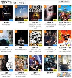 起碰97在线视频国产,起碰97在线视频，引领国产影视新潮流