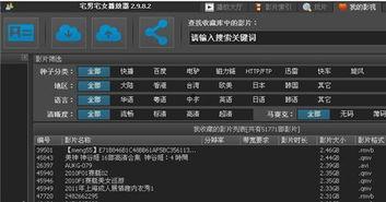 起碰97在线视频国产,起碰97在线视频，引领国产影视新潮流
