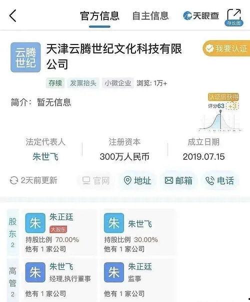 娱乐圈的吃瓜影帝全文免费版,揭秘幕后风云，免费版全文大放送