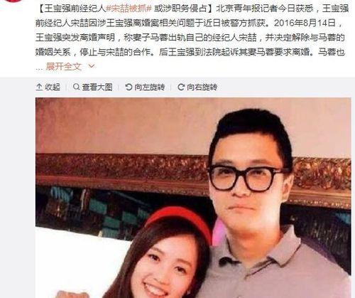 娱乐圈的吃瓜影帝全文免费版,揭秘幕后风云，免费版全文大放送