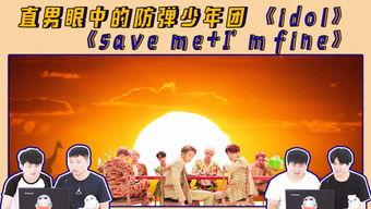 娱乐圈吧姨太的吃瓜大会