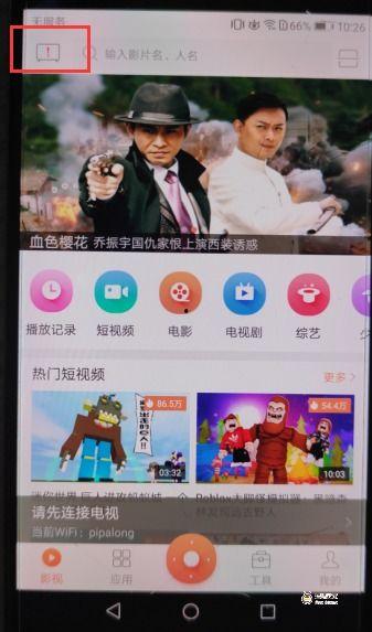 娱乐吃瓜直播如何起标题