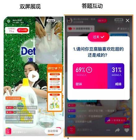 娱乐吃瓜直播如何起标题