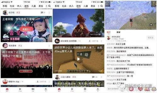 娱乐吃瓜直播如何起标题