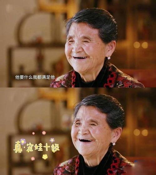 娱乐吃瓜婆婆是谁