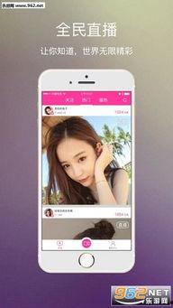 国产毛片直播,暗流涌动的网络直播生态