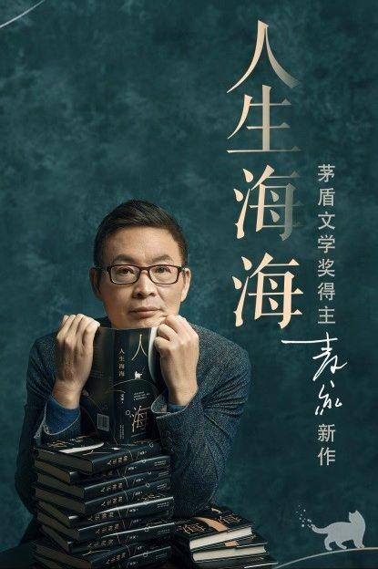 娱乐吃瓜酱特别喜欢莫言,娱乐吃瓜酱的文学盛宴