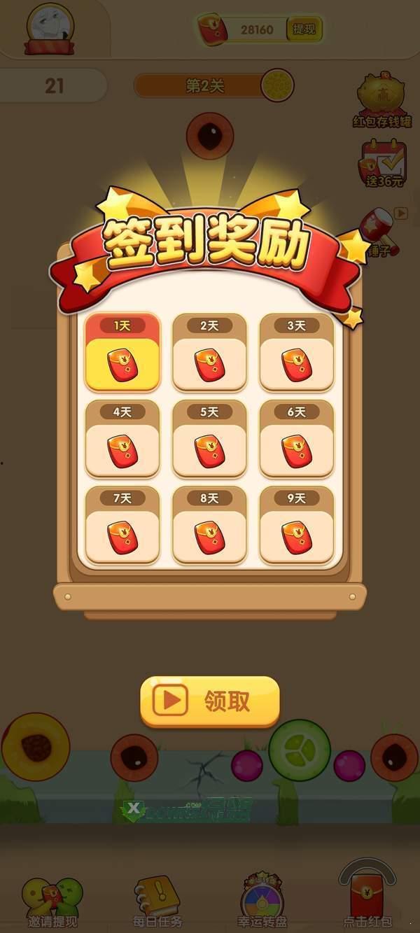 一起来吃瓜游戏抖音,趣味互动，瓜界狂欢！