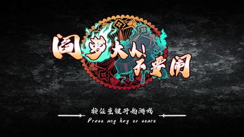 国产萝,本土动漫产业的崛起与魅力展现