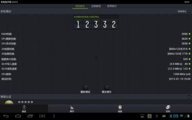 国产4页,揭秘我国科技发展的新篇章